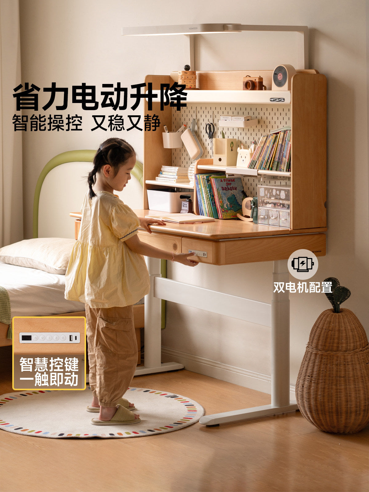 实木儿童学习桌智能电动升降书桌小学生写字作业桌